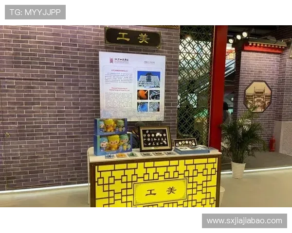 亚运会手办品介绍世界杯体育论坛